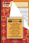 Book cover for Writing Practice Book Chinese 240 Pages