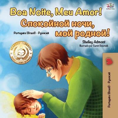 Book cover for Goodnight, My Love! (Portuguese Russian Bilingual Book)