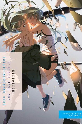 Cover of Zoku Owarimonogatari