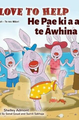 Cover of I Love to Help (English Maori Bilingual Book for Kids)