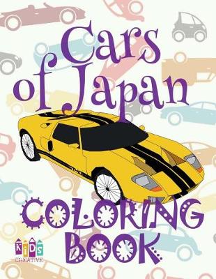 Cover of &#9996; Cars of Japan &#9998; Coloring Book Cars &#9998; Coloring Book Kinder &#9997; (Coloring Book Enfants) New Coloring Book