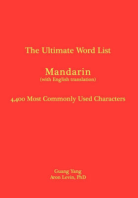 Book cover for The Ultimate Word List - Mandarin