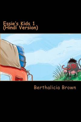 Book cover for Essie's Kids 1 (Hindi Version)