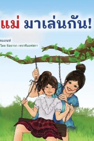 Cover of Let's play, Mom! (Thai Children's Book)