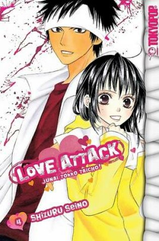 Cover of Love Attack, Volume 4