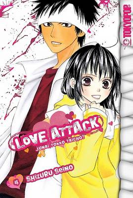 Cover of Love Attack, Volume 4