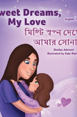 Cover of Sweet Dreams, My Love (English Bengali Bilingual Book for Kids)