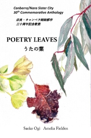 Cover of Poetry Leaves