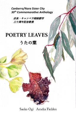 Book cover for Poetry Leaves