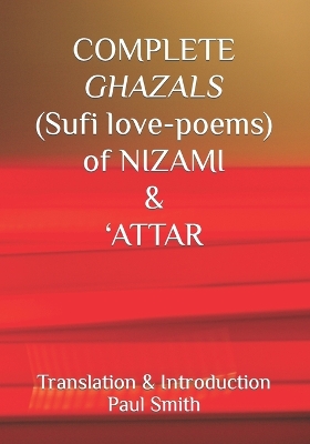 Book cover for COMPLETE GHAZALS (Sufi love-poems) of NIZAMI & 'ATTAR