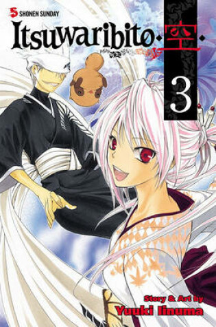 Cover of Itsuwaribito, Volume 3