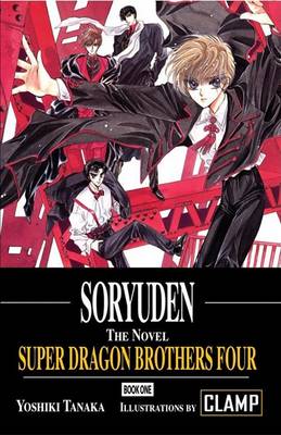 Book cover for Soryuden the Novel Book One