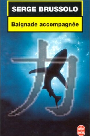 Cover of Baignade Accompagnee