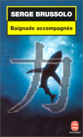 Book cover for Baignade Accompagnee