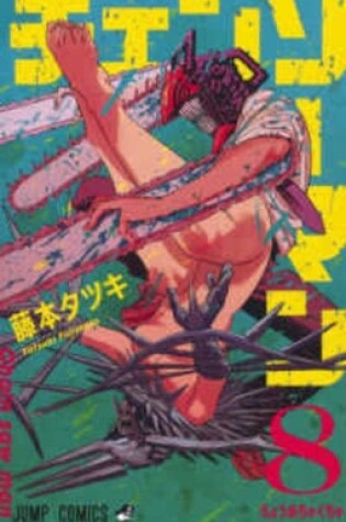 Cover of Chainsaw Man 8
