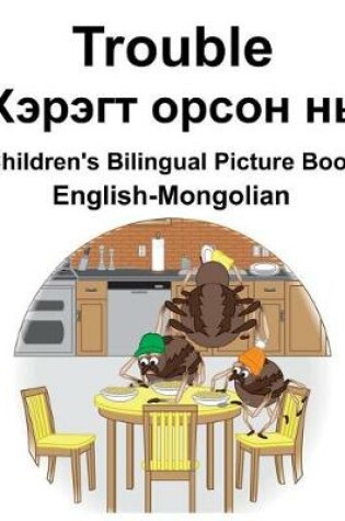 Cover of English-Mongolian Trouble/&#1061;&#1101;&#1088;&#1101;&#1075;&#1090; &#1086;&#1088;&#1089;&#1086;&#1085; &#1085;&#1100; Children's Bilingual Picture Book