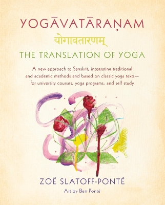 Cover of Yogavataranam