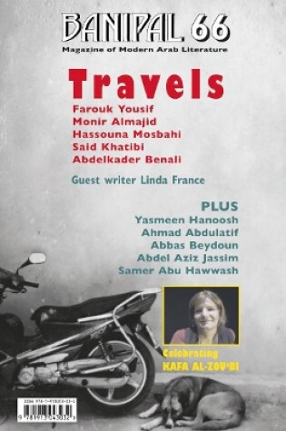 Cover of Travels