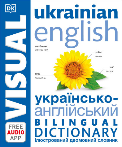 Book cover for Ukrainian English Bilingual Visual Dictionary