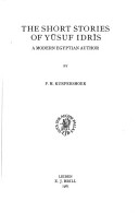 Cover of The Short Stories of Yusuf Idris