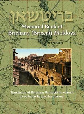 Cover of Memorial Book of Brichany, Moldova - It's Jewry in the First Half of Our Century