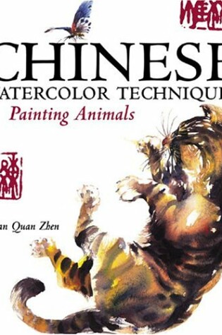 Cover of Chinese Watercolor Techniques