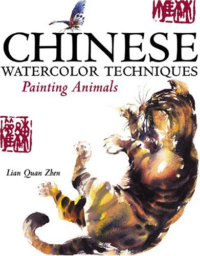 Cover of Chinese Watercolor Techniques