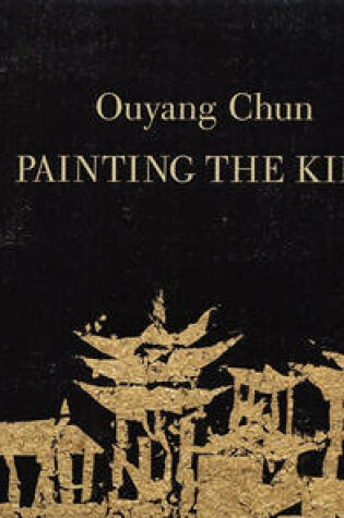 Cover of Ouyang Chun: Painting the King