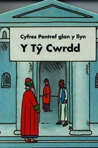 Cover of Cyfres Pentref Glan y Llyn: Ty Cwrdd, Y
