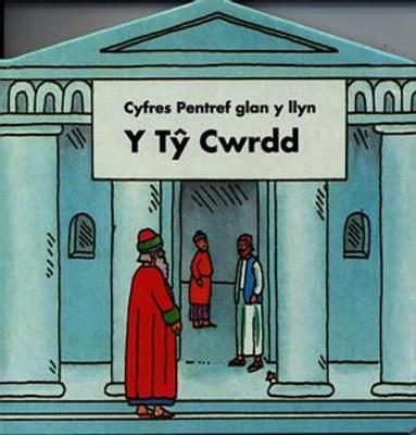 Book cover for Cyfres Pentref Glan y Llyn: Ty Cwrdd, Y
