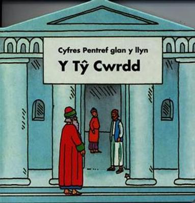 Book cover for Cyfres Pentref Glan y Llyn: Tŷ Cwrdd, Y