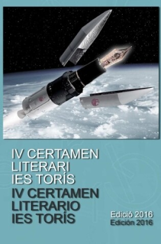 Cover of IV Certamen literari IES Torís