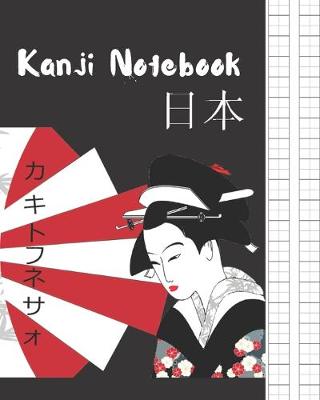 Book cover for Kanji Notebook