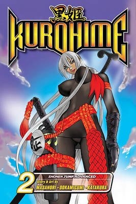 Cover of Kurohime, Volume 2