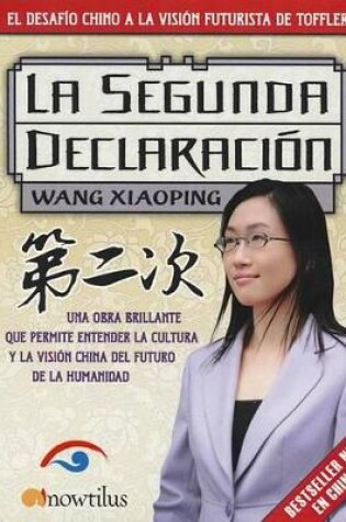 Cover of La Segunda Declaración