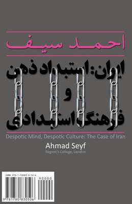 Cover of Despotic Mind, Despotic Culture