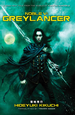 Book cover for Noble V: Greylancer