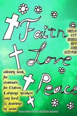 Cover of Coloring Book for Christians for Chinese Language Speakers Easy Level 20 Drawings by Artist