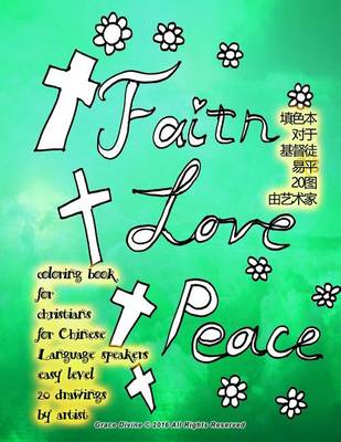 Book cover for Coloring Book for Christians for Chinese Language Speakers Easy Level 20 Drawings by Artist