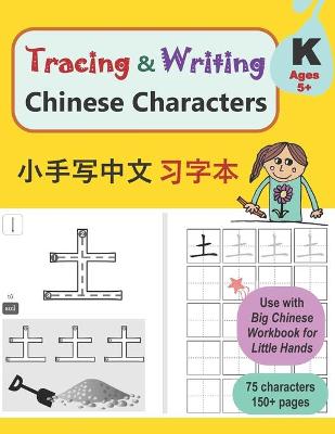 Book cover for Tracing and Writing Chinese Characters