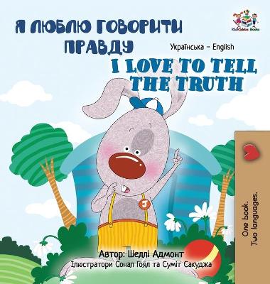 Cover of I Love to Tell the Truth (Ukrainian English Bilingual Book for Kids)