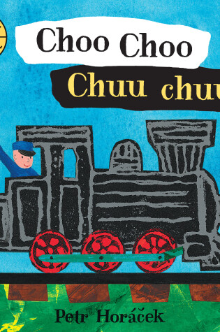 Cover of Choo Choo / Chuu chuu