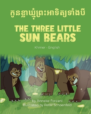 Book cover for The Three Little Sun Bears (Khmer-English)