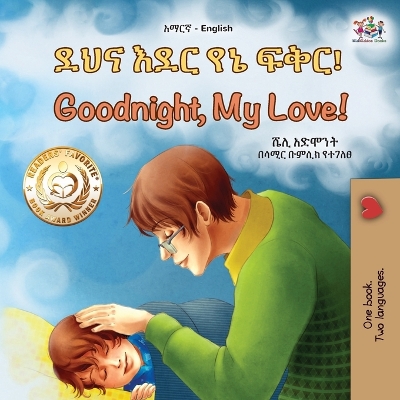 Cover of Goodnight, My Love! (Amharic English Bilingual Children's Book)