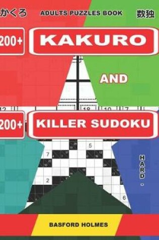 Cover of Adults puzzles book. 200 Kakuro and 200 killer Sudoku. Hard - extreme levels.