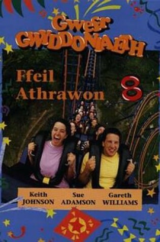 Cover of Gwefr Gwyddoniaeth: 8 - Ffeil Athrawon