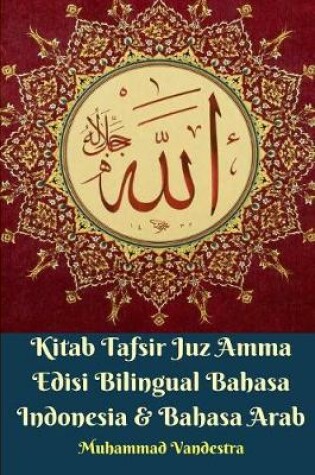 Cover of Kitab Tafsir Juz Amma Edisi Bilingual Bahasa Indonesia Dan Bahasa Arab