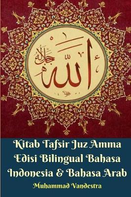 Book cover for Kitab Tafsir Juz Amma Edisi Bilingual Bahasa Indonesia Dan Bahasa Arab