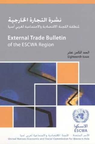 Cover of External Trade Bulletin of the ESCWA Region