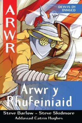 Cover of Cyfres Arwr - Dewis dy Dynged: Arwr 7. Arwr y Rhufeiniaid